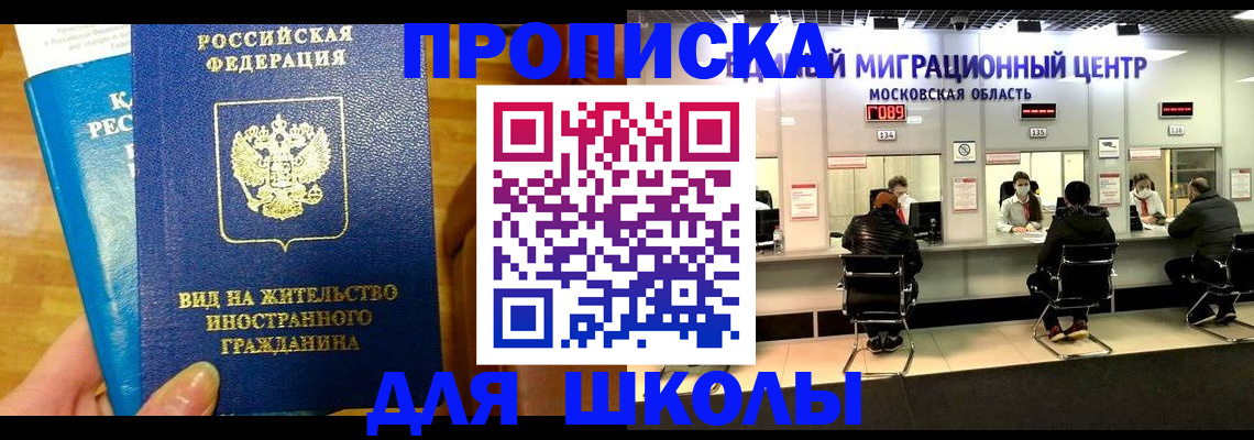 регистрация в Называевске